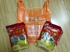 -皇上皇腊味店(下九路店)