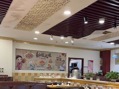 -巴依兄弟西域美食(机场店)