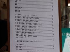 菜单-灶咖KITCHEN