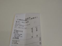 -柠檬树茶餐厅(海雅缤纷城店)