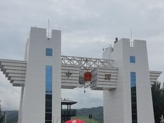 -图们国门景区