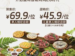 -鹏欣水游城