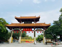 -广州莲花山旅游区