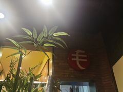 -毛家饭店(海天大厦店)