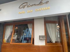 门面-Ginko银子(青龙街店)