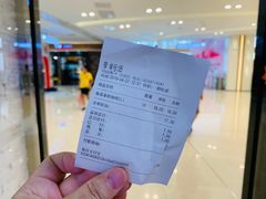 -CoCo都可(吾悦店)