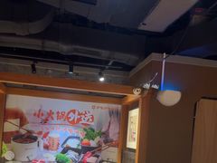 -呷哺呷哺 黄金牧场 (欢乐谷店)