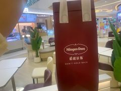 -哈根达斯(新都汇店)