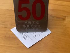-攀枝花·任德琼·盐边羊肉米线