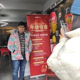 1918年终盛典开启