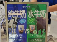 -煲珠公·老红糖珍珠奶茶(长宁龙之梦店)