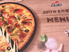 -必胜客(八一店)