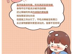 -名流健康高端体检中心·名宾门诊·健康管理