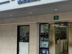 -汇丰大药房(康健店)