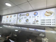 -樊记腊汁肉(竹笆市总店)