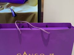 -GANSO元祖食品(莘潭店)