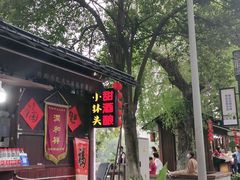 -润和祥小砵头甜酒酿