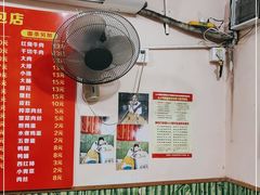 -笑云开汤包店(网巾市店)