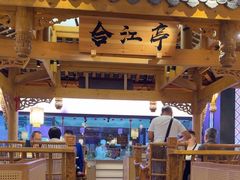 -夫妻肺片·中华老字号·正宗川菜(春熙路店)