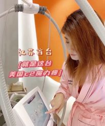 点击看大图 -Lily纤美·科技减脂中心