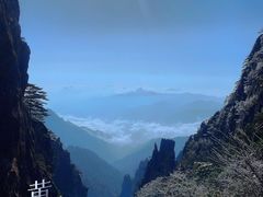 -黄山风景区