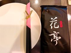 -花亭(仲盛世界商城店)