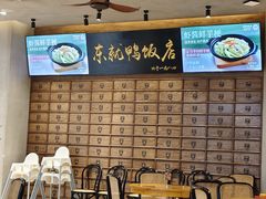 -东就鸭饭店·古早海南菜(友谊南海城店)
