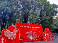 -西南林业大学(白龙校区)