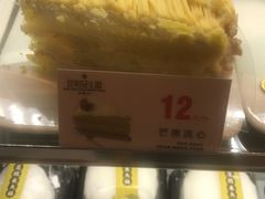 芒果流心-昆明冠生园·蛋糕·面包(南强街店)