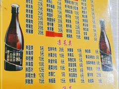 -平山城鑫烧烤(建国楼店)