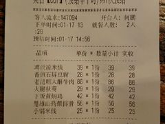 android_upload_pic-云海肴·汽锅鸡·云南菜(领展购物广场·中关村店)