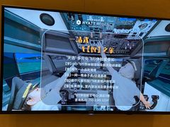 -深圳机场凯悦酒店
