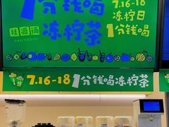 -桂桂茶(恒基名人店)