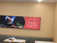 -五芳斋(临平星光街店)