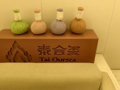 -泰合玺·精油按摩(河西龙湖天街店)