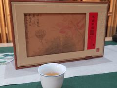 -先春西湖龍井•九曲红梅(杭大路店)