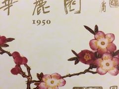 -崇光百货(铜锣湾店)