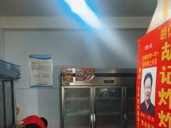 -胡仁根胡记炸炸炸