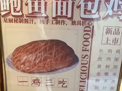 -粤点越有·茶点·粤菜(樵岭国际店)