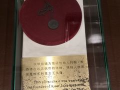 -利顺德博物馆