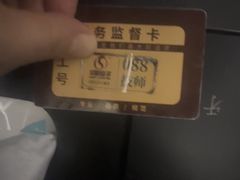 -华夏良子·足道SPA艾灸(图书大厦店)