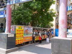 门面-戴记糖坊(西马路店)