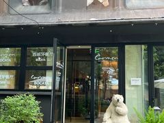 -BOCATA 西班牙餐厅(三里屯店)