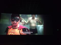 耀莱成龙国际影城(合肥店)-华联影城(蒙城路店)