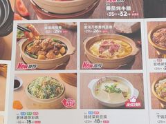-嘉和一品粥(魏公村店)