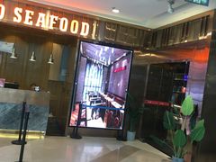 -吉布鲁牛排海鲜自助(万州万达广场店)