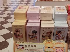 -味多美蛋糕(大兴店)