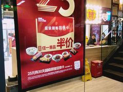 -永和大王(赤峰路二店)