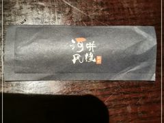-井缘河风寿司(Touch12街店)
