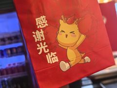 -大龙燚火锅(太古里店)